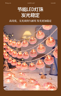 彩灯闪灯串灯led小灯串生日灯带儿童帐篷房间氛围场景布置装饰灯 炫彩水晶蓝贝壳 【插电遥控款】10米100灯常亮+闪烁-赠送遥控器
