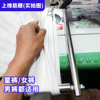 Handheld Elastic Waistband Tool for Sewing Machines, for Pants and Cuffs