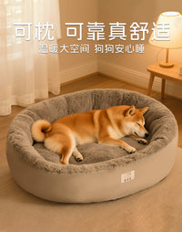 狗窝四季通用冬天保暖宠物窝中大型犬睡觉狗垫子猫窝垫宠物用品床