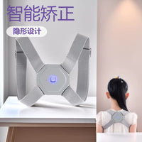 Smart Kyphosis Correction Belt Back Posture Corrector for Children Invisible Spine Corrector