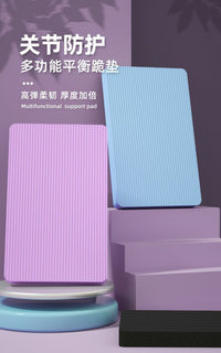 Thick Foam Balance Pad for Yoga, Plank Support and Core Training