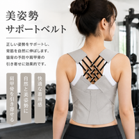 Unisex Back Support Belt Excellent Breathability Adjustable Gray