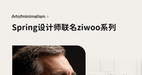 FINECHI厨房置物架调料架壁挂式多功能调味品墙上收纳架子奶油风 【奶白ziwoo联名设计】筷子筒[可拆卸]