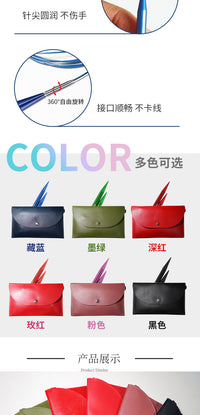 Colorful Circular Knitting Needle Set with Extendable Cords