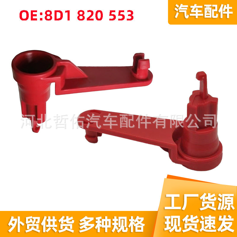Evaporator Connecting Rod Manual AC Rocker Arm for Audi VW Passat B5