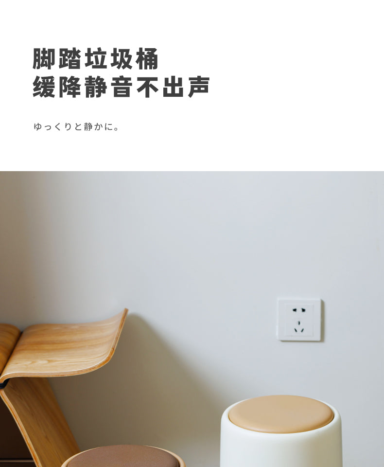 静音缓降垃圾桶家用带盖子脚踩翻盖客厅厨房卫生间卧室脚踏式 牛油果绿