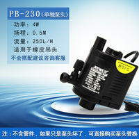 金利佳三合一潜水泵过滤PB-230/260/320/360/460/560原装替换泵头
