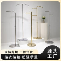 Stainless Steel Floor-Standing Clothing Display Rack with Adjustable Height