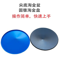 Cone Gold Panning Basin with Spiral Flow, Hand-Cranked, Plastic-Steel