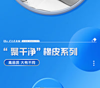 晨光聚干净橡皮擦一年级小学生专用无碎屑干净不留痕2b铅笔可爱推拉像皮儿童安全无异味擦字成线象皮素描美术