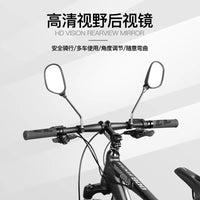 Bicycle Rearview Mirror with 360-Degree Rotation and ABS Handle