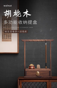 胡桃木毛笔挂架实木首饰钥匙手串展示架子桌面收纳储物抽屉盒摆件 大号北美胡桃木【多功能收纳盒】