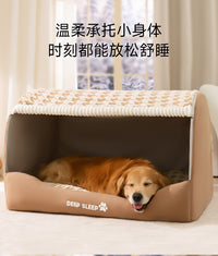 千鸟格抽屉窝半封闭式狗窝保暖防风狗狗睡觉狗床宠物金毛柴犬狗屋