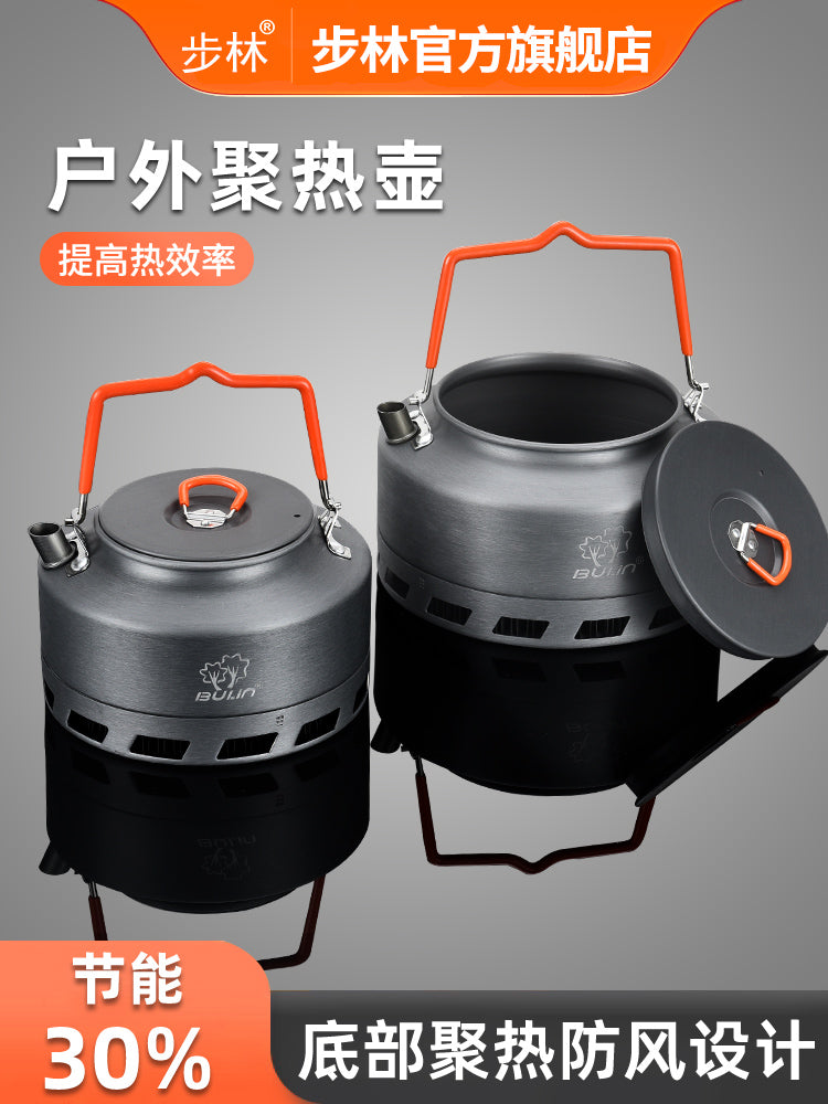 步林户外烧水壶便携野营野外露营聚能环茶壶燃气喝茶套装炉具明火