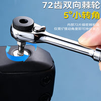 Mini Dual-Direction Ratchet Repair Tool Kit for Bicycles