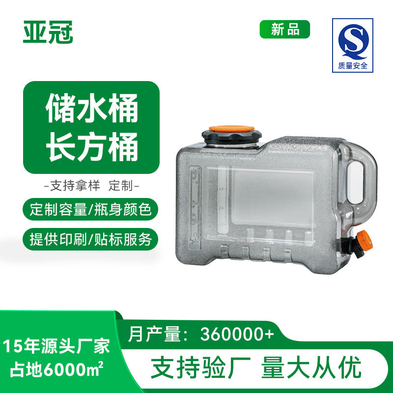 Rectangular Water Bucket for Camping, Food-Grade PC Plastic, 5-25L Options
