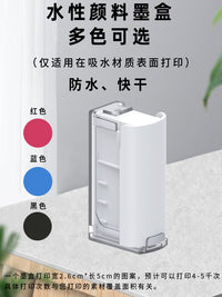 LLRH手持打印机便携小型喷印机纸箱logo图案衣服贺卡防水喷墨打印