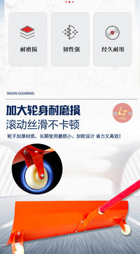 锰钢推雪铲子超大号加厚带轮家用扫雪除雪神器工具粮食推子清雪锹