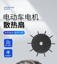 Electric Tricycle Differential Motor Fan Housing and Blade
