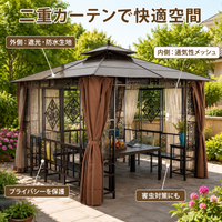 Metal Pergola 3x3m Square With Curtain Mosquito Net Outdoor Gazebo For Garden Enthusiasts