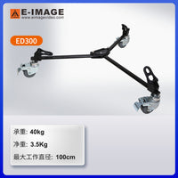 Eimage ED300 Tripod Base Pulley with Wheels for Camera