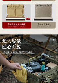 户外工具收纳箱露营储物收纳袋大容量多功能手提袋储物野炊整理包
