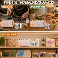 copper foil tape