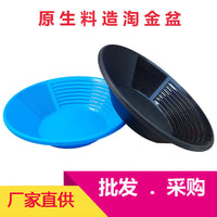 Riffled Gold Panning Pan with Grooves for Prospecting