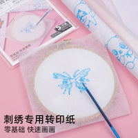 Water-soluble Embroidery Transfer Paper for DIY Sewing