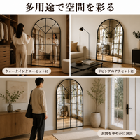 Full-Length Mirror, Standing Mirror, Large, Stylish, Arch-Shaped, Matte Black, Metal Frame, Entryway, Living Room, Makes Space Look Larger