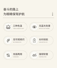 led折叠台灯护眼灯书桌学生写字床头台灯笔筒款式少女心创意阅读宿舍小夜灯LED充电插电两用儿童寝室学习台风