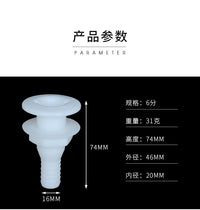 Marine Boat Round Plastic Drain Outlet