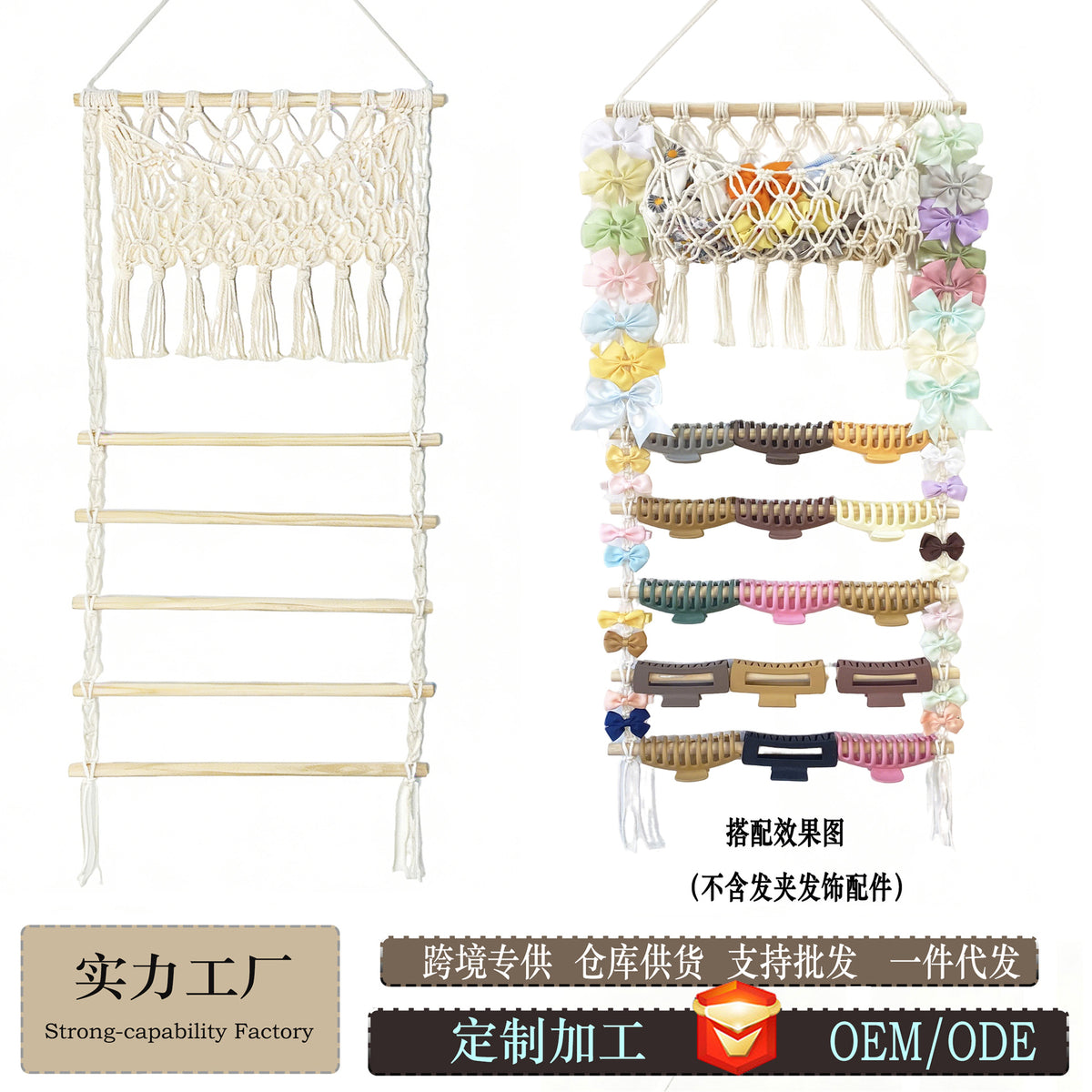 Wall-Mounted Hanging Organizer with Net for Hair Clips and Children's Items, 6 Layers, Cotton, Modern Simple Style