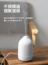 多特瑞精油专用香薰机卧室床头香薰加湿器家用室内USB自动喷香熏