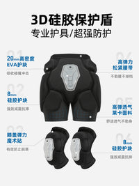 XRD滑雪护具内穿凯夫拉护臀屁股垫护肘护膝防摔内护装备套装全套