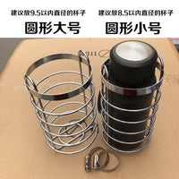 摩托车水壶支架饮料水瓶架电动车保险杠工具箱水杯茶杯架水杯网框