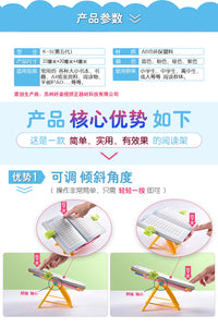 好姿视儿童多功能阅读架小学生固定书本桌面书桌书架可调节书夹书立架读书放书看书支架坐姿折叠架子绘本翻书 【加厚豪华款】-白色