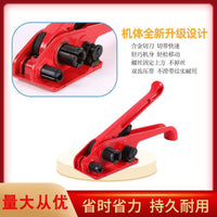 手动打包机塑钢带捆扎机拉紧器打包收紧一体机打包带打包扣打包钳