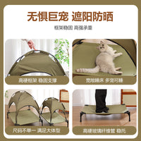 Broox Pet Camping Bed Tent for Cats and Dogs, Medium, Waterproof, Washable
