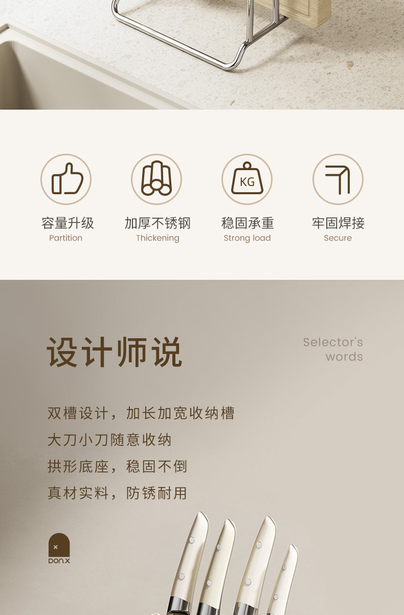 咚西不锈钢刀架刀具收纳架菜板置物架锅盖架收纳一体式沥水砧板架