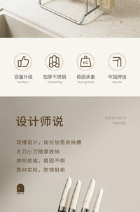 咚西不锈钢刀架刀具收纳架菜板置物架锅盖架收纳一体式沥水砧板架