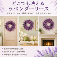 wreath