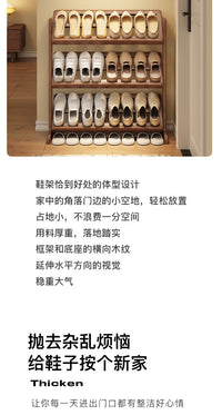 加粗实木鞋架家用门口多层小户型简约省空间窄边大容量鞋子收纳架