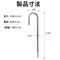 tent stakes