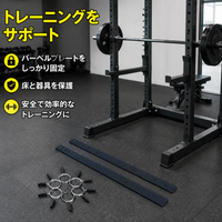 Power Rack, Home Gym, Squat, Bench Press, Home Training, Steel, High Weight Compatible, Training Machine