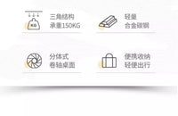 户外蛋卷桌折叠桌子便携式露营用品套装可折叠烧烤桌椅野餐桌摆摊 【特粗加厚碳钢】大号120cm木纹蛋卷桌（送手提包）