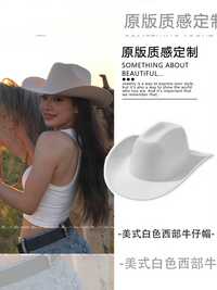 美式复古白色西部牛仔帽草原骑马防晒帽子2025新款高级感骑士帽女