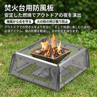 Campfire Stand Wind Shield Stainless Steel Foldable Portable