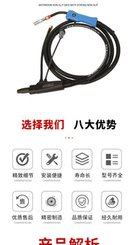 Heavy-Duty MIG Welding Torch 200A 350A 500A CO2 with 3M 5M Cable