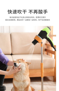 宠物吹风机支架狗狗拉毛风筒固定支架立式洗澡吹猫吹狗架子美容台